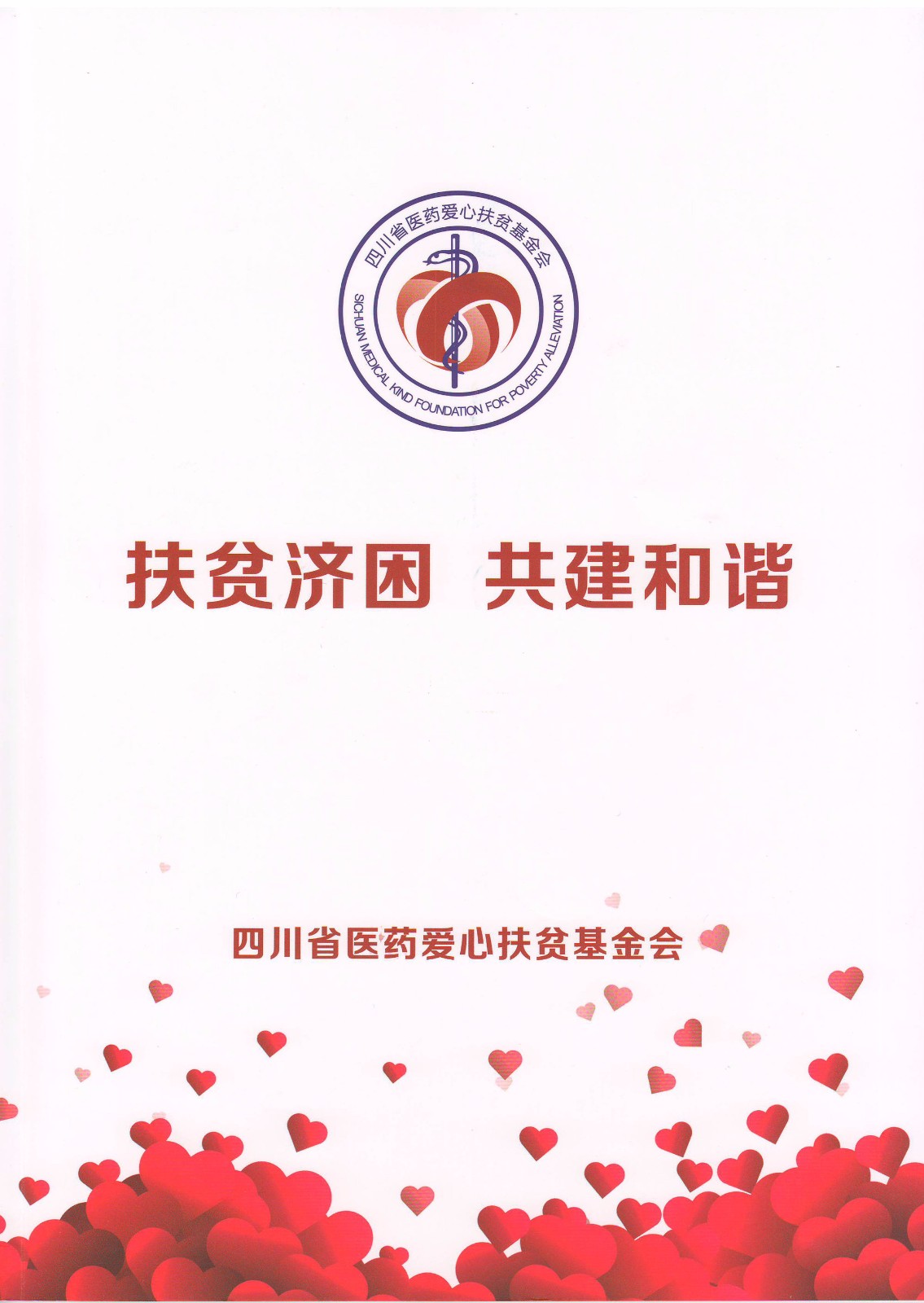 掃描00000.jpg 掃描00000.jpg