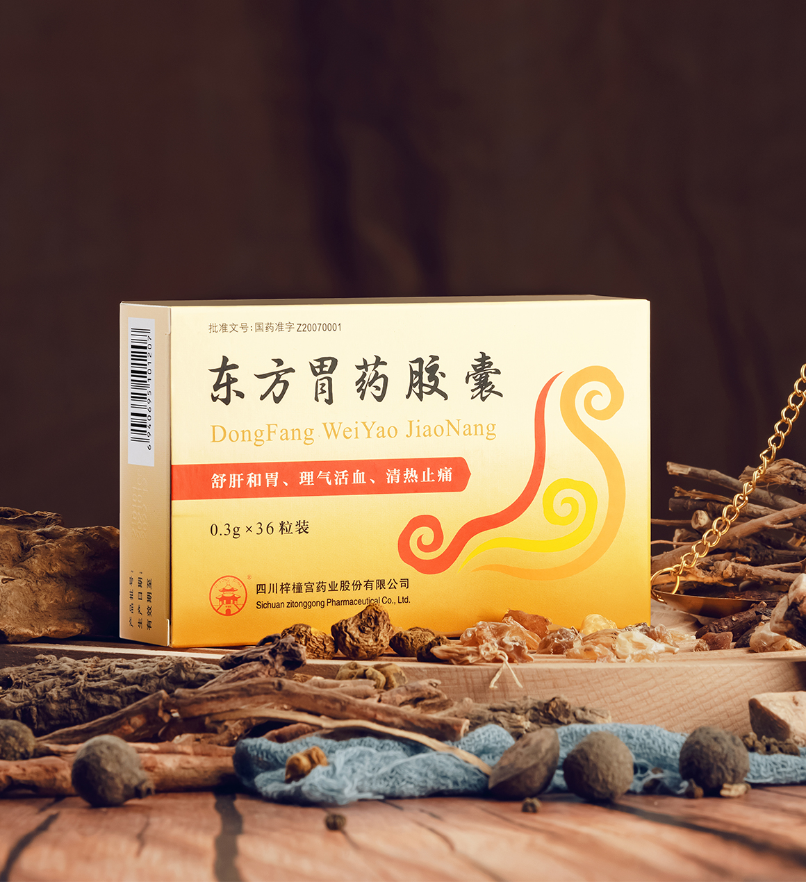 東方胃藥.jpg 東方胃藥.jpg